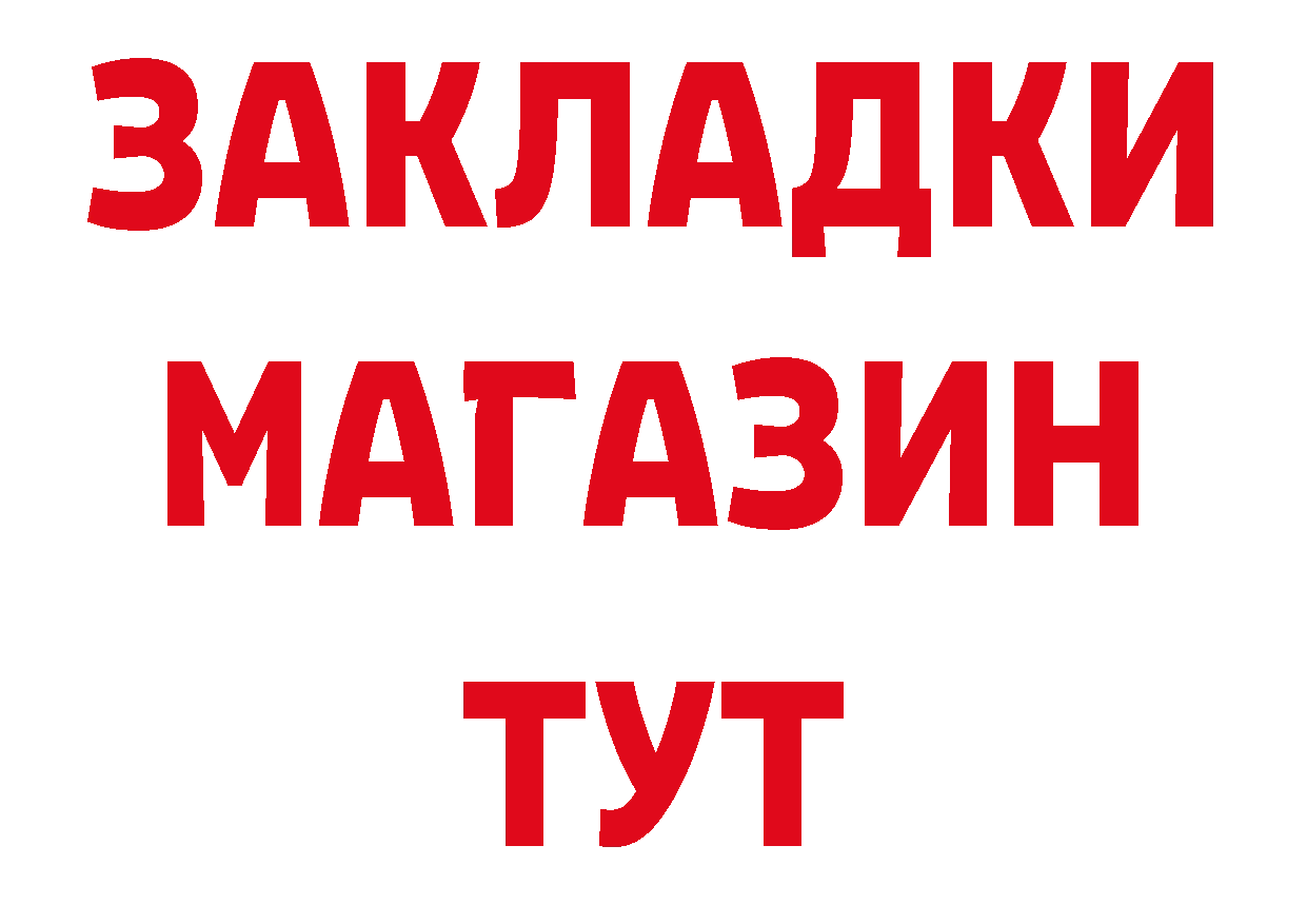 Где можно купить наркотики? сайты даркнета клад Волгодонск